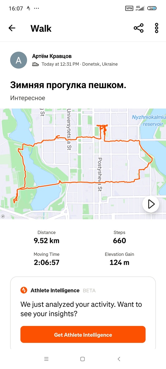 Такой вот получился маршрут. Проход через мост в парке Щербакова "нарисовался" как прыжок через Первый Городской Пруд на реке Бахмутке (Скоморошине).