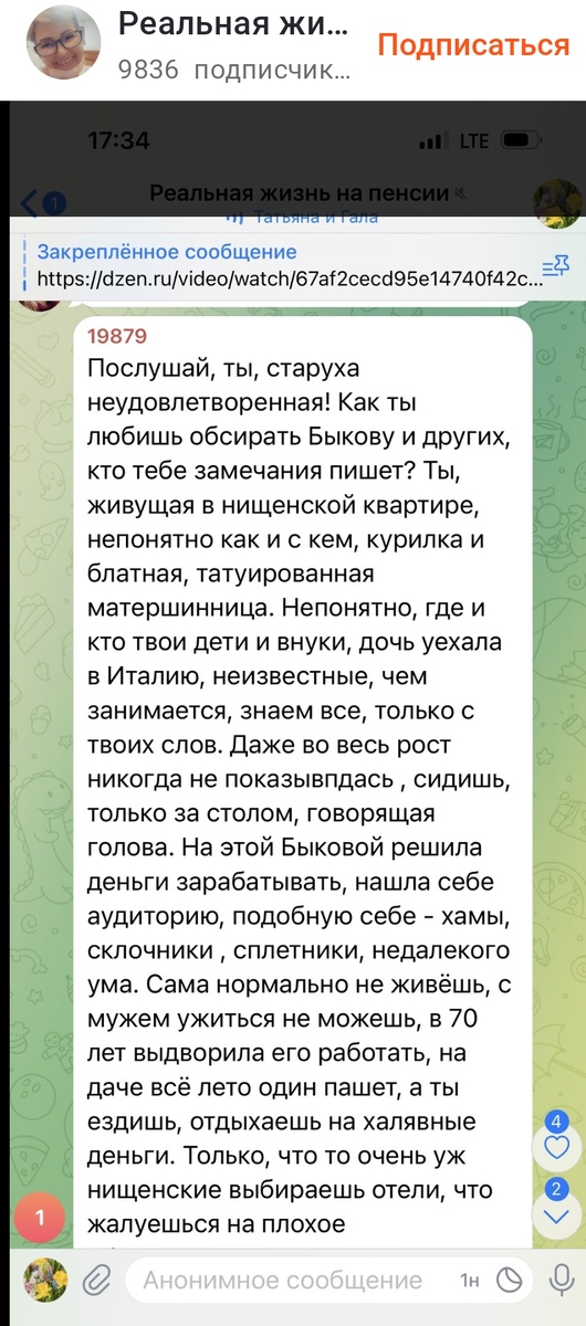 Из открытого источника в качестве иллюстрации