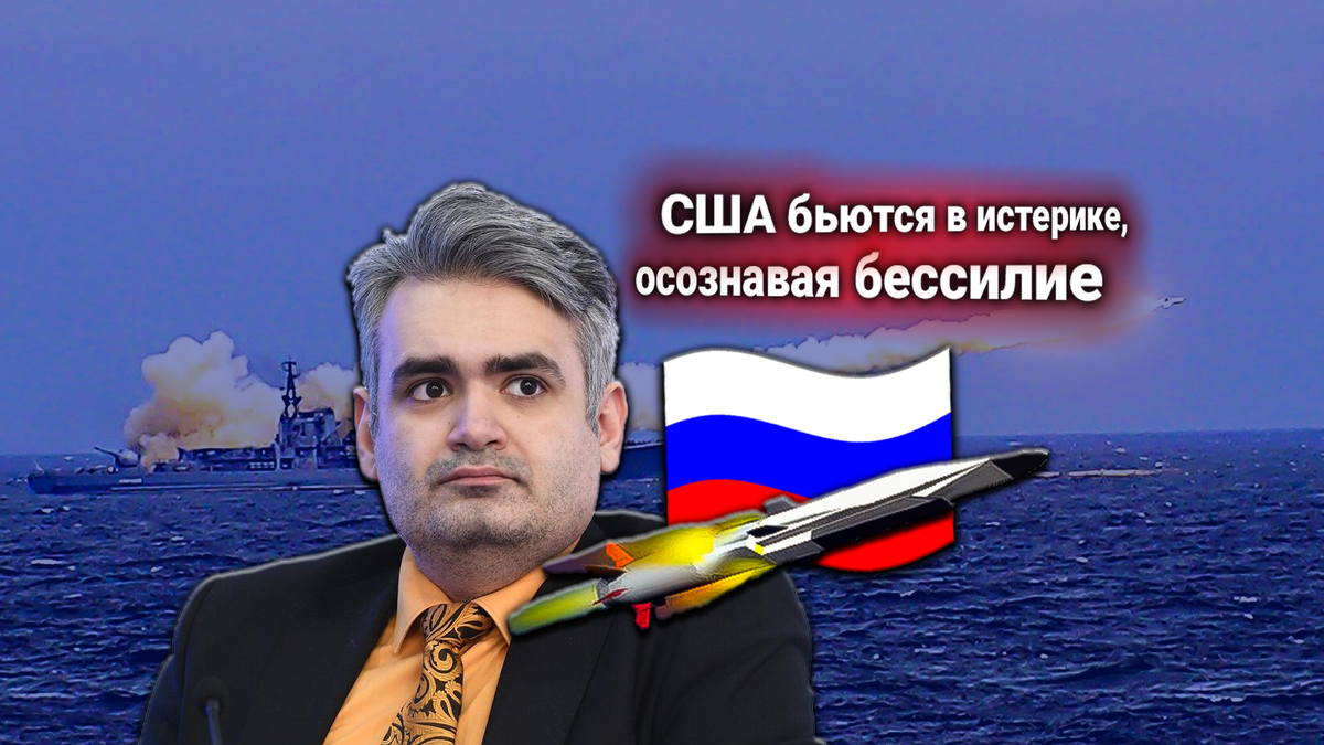 Протест США: Россия возвращает ракеты на Кубу. Комментарий Геворга Мирзаяна