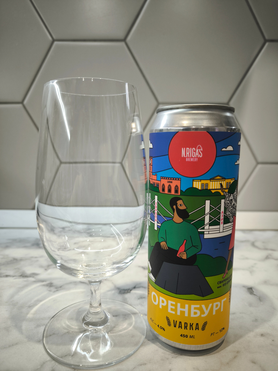 Пиво"Varka Premium Lager" (Варка Премиум Лагер) для друзей из Оренбурга от N.Rigas Brewery