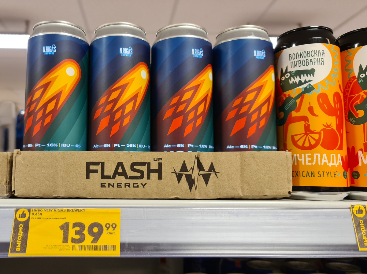 Комета IPA, фото автора