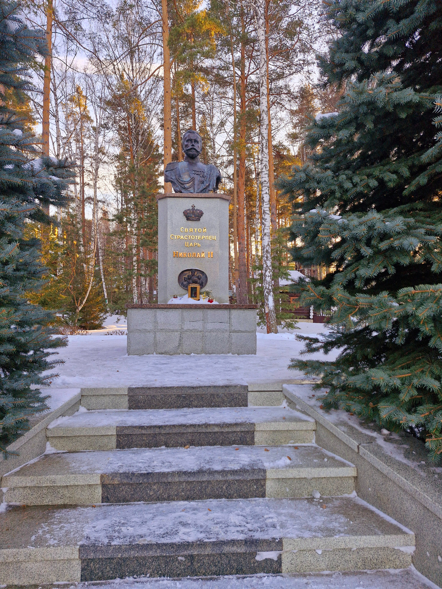 Памятник Императору Николаю второму