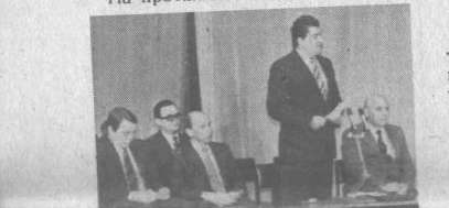 На снимке: "Мы надеемся, не подкачайте!" - выступает помощник генерального директора завода В. Носов. Там же. Сканировано автором ИстАрх.