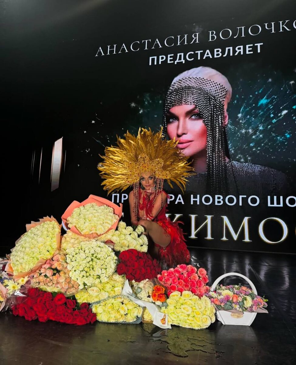 Источник: социальные сети