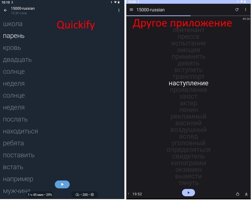 Рис 2. Посмотрите внимательно в каком приложении делать упражнения удобнее