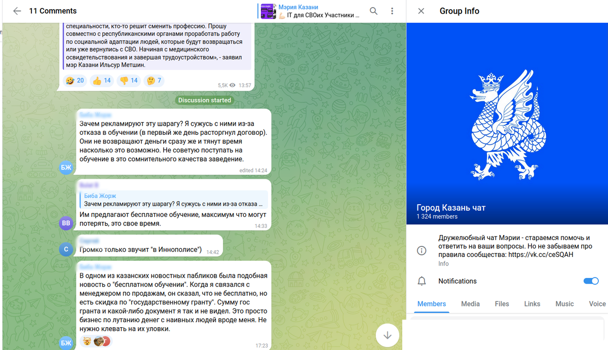 Автор фото: скриншот