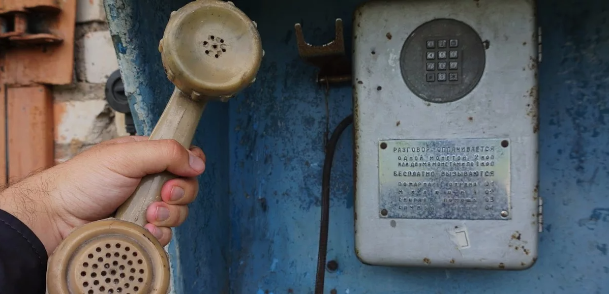Старый таксофон