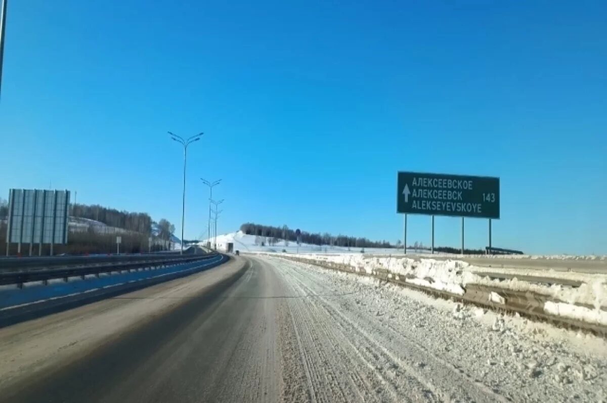    Проезд по трассе Алексеевское-Альметьевск станет платным в конце месяца