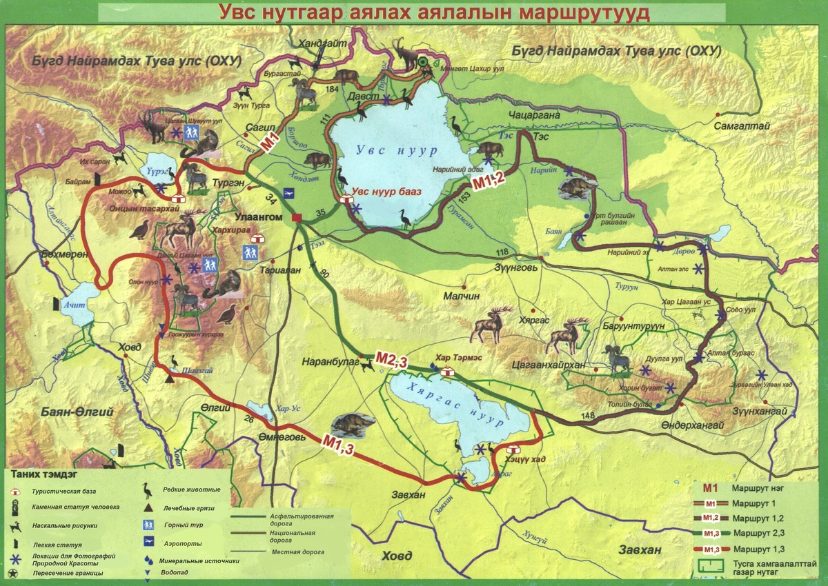 Карта с маршрутами по Увс аймак.