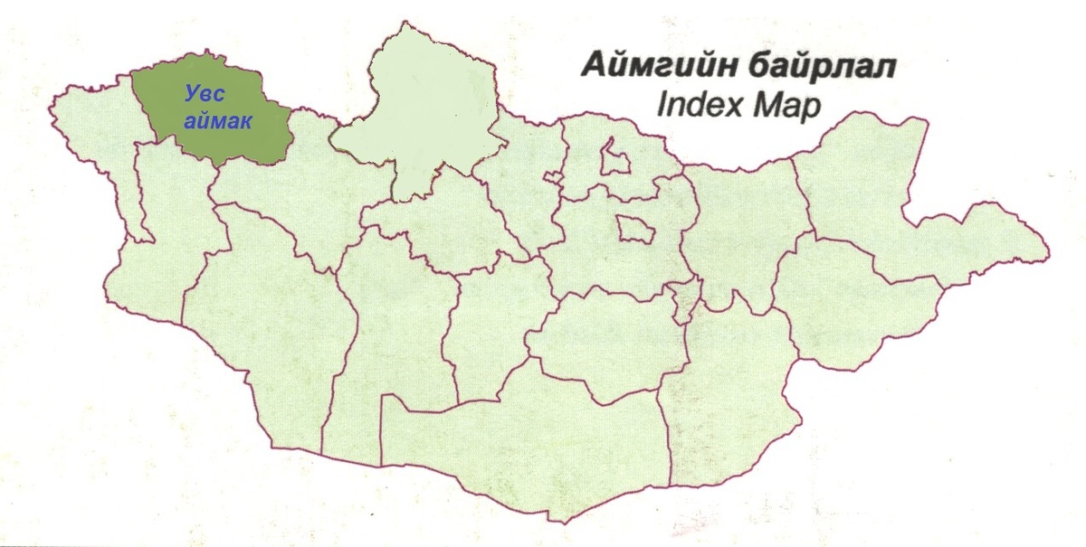Карта аймаки Монголии. В Монголии 21 аймак.