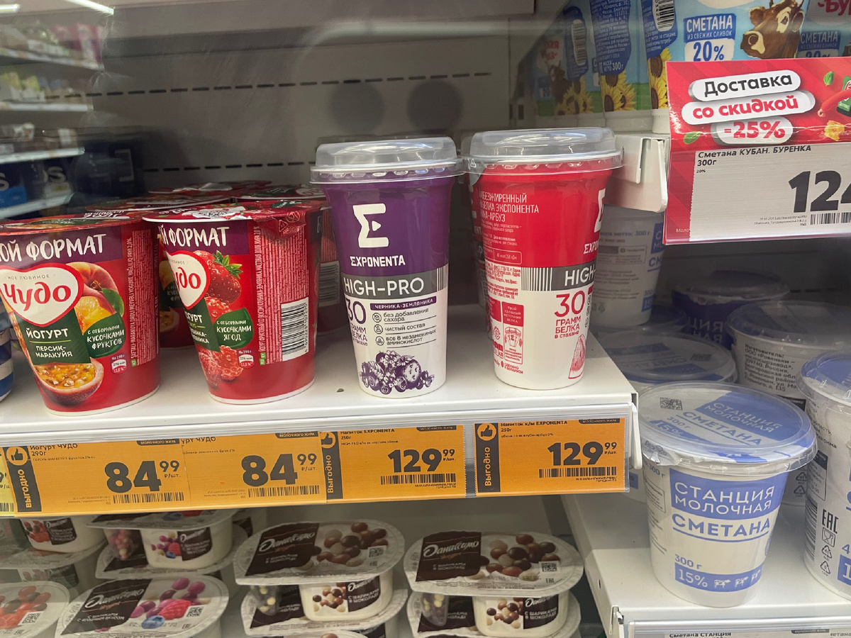 Экспонента по акции 👍