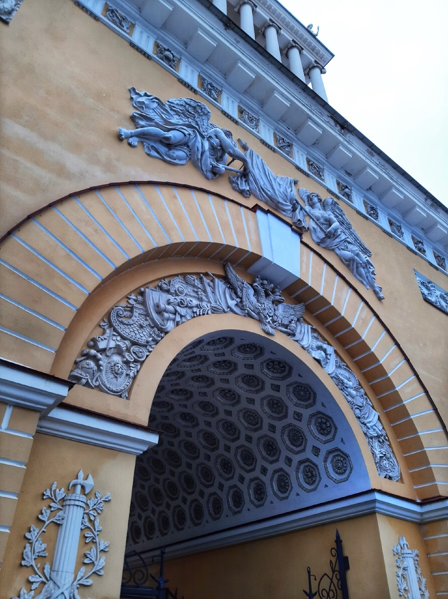 Здание Адмиралтейств