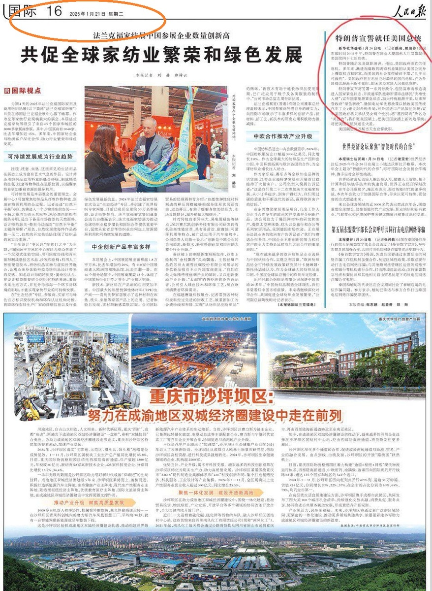 Источник фото - https://s00.yaplakal.com/pics/pics_original/8/1/7/19748718.jpg