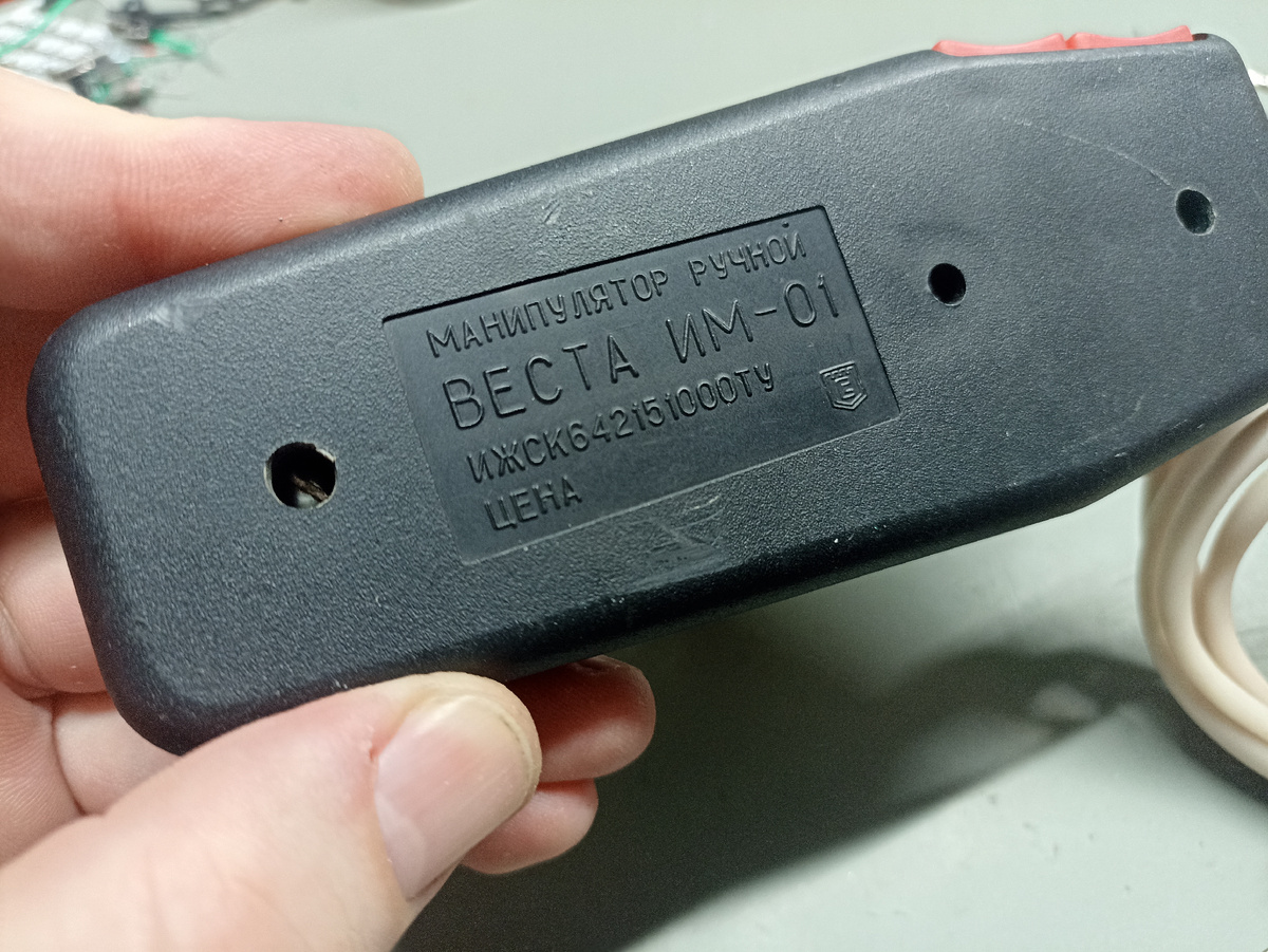 Традиционный суровый шильдик.