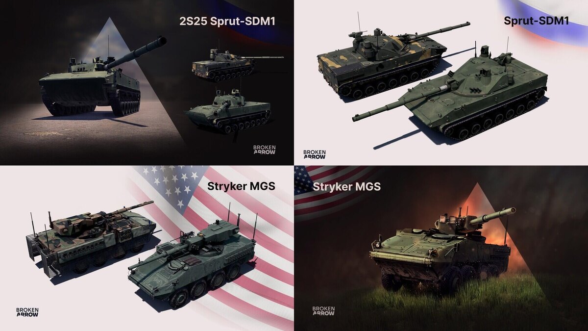    Галерея игры Broken Arrow