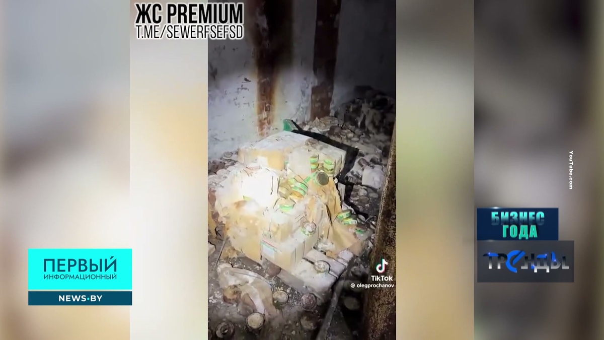 Фото просроченной продукции в Эстонии