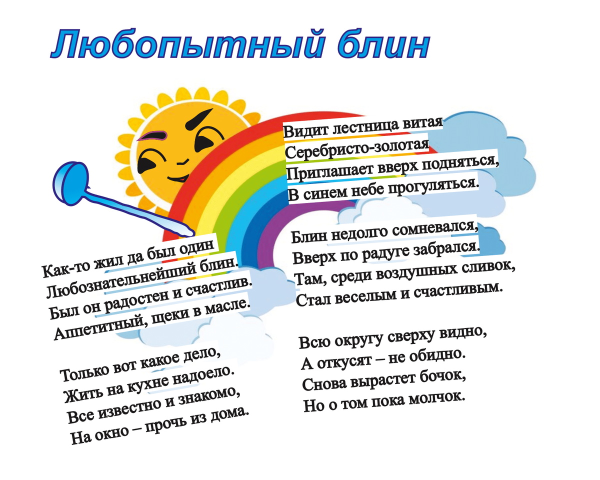 Добрый день, дорогие друзья! Представляю для вас мои стихи для детей. Буду рада, если они вам понравятся. С уважением Тамара Гуляева