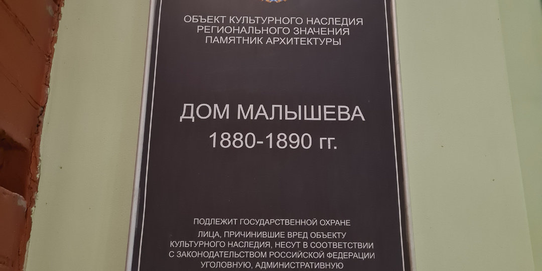 Бронзовые фигурки шлетунов в Самаре, новые туристические арт-объекты. Часть 8. Сквер "Три Вяза": Прыш, Скош, Умша