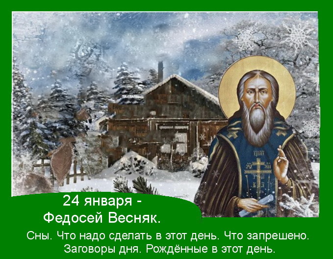 Источник : Яндекс  картинки.