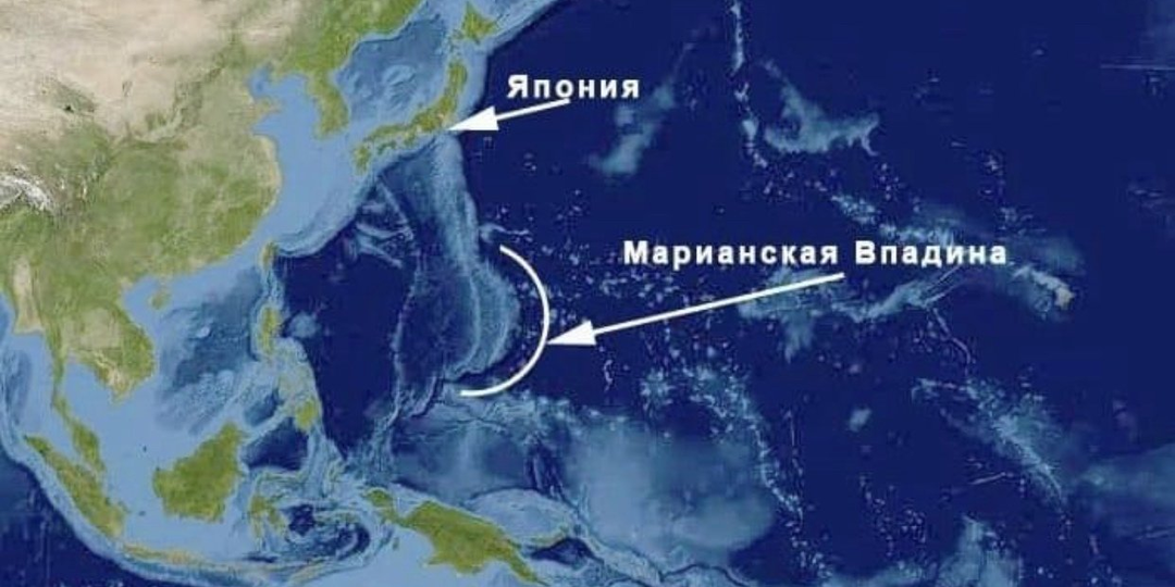 Погружение в Марианскую бездну