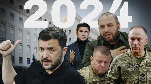    © Украина.ру