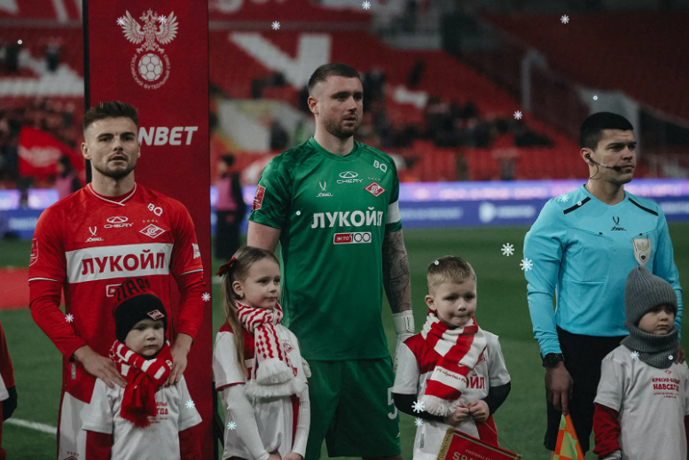 Фото с сайта "Спартака"