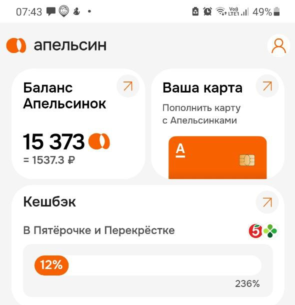 Скрин автора