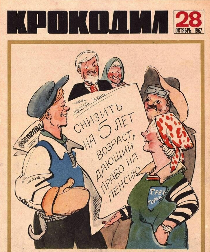 - Вы прекрасно выглядите, помолодели на целых пять лет!