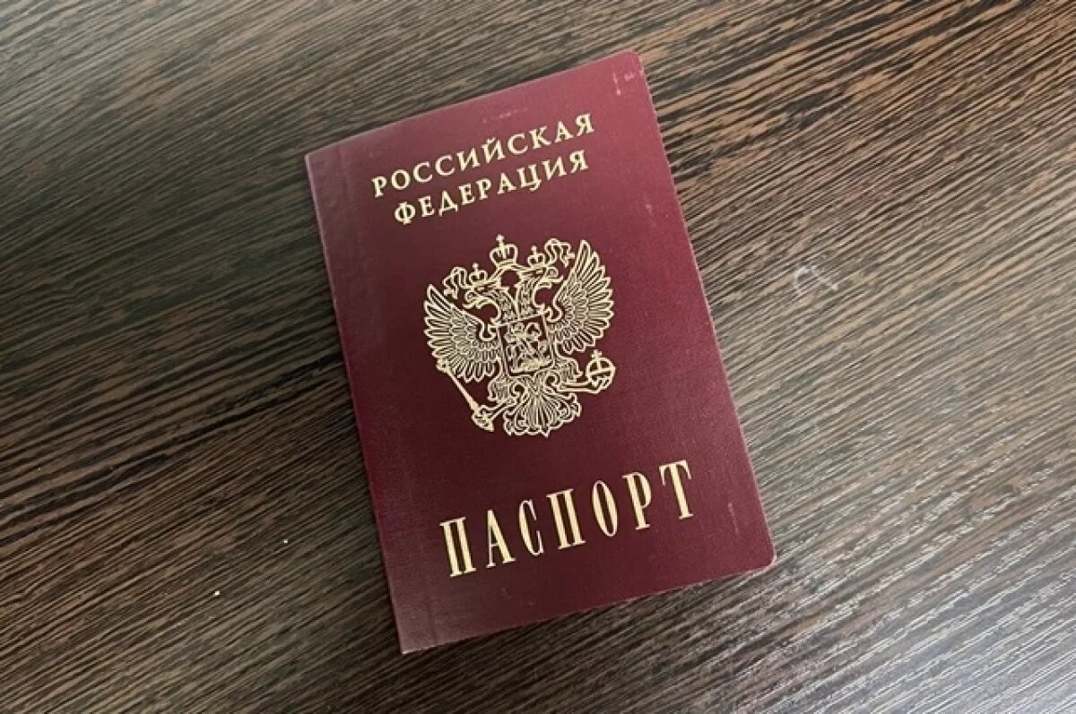    Прожившая 30 лет без паспорта женщина из Бурятии восстановила его через суд