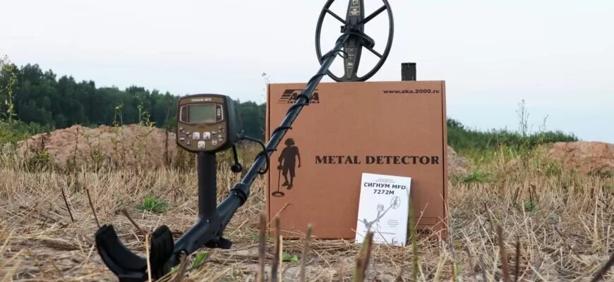 Металлоискатель АКА Сигнум 7272М МФД, МФТ — обзор, настройка, характеристики