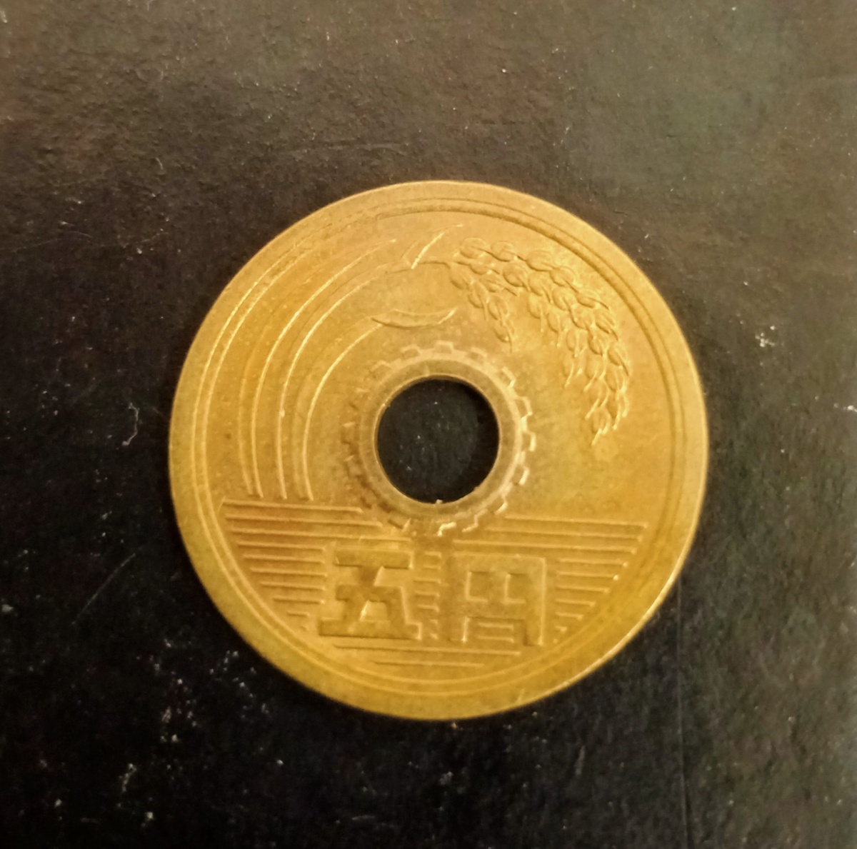 Аверс монеты 5 йен 1960г. Япония. 