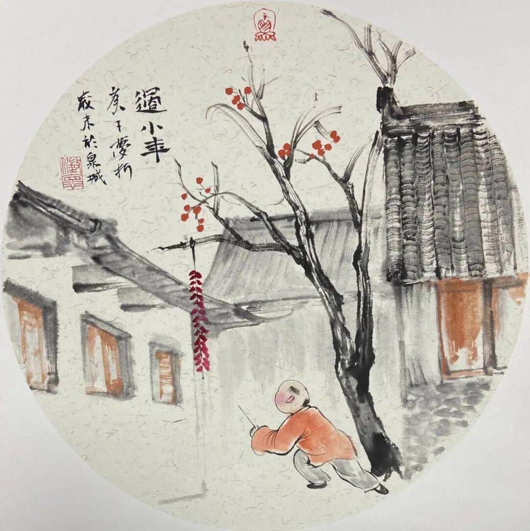 .. и начинать развлекаться. Источник изображения: baidu.com