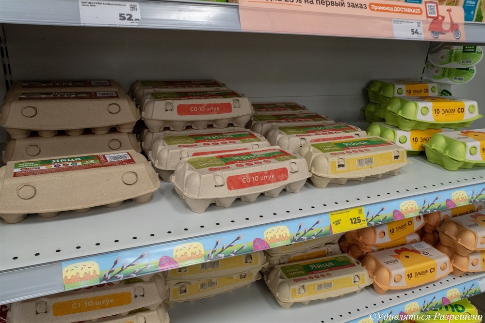 Вот так они прячутся