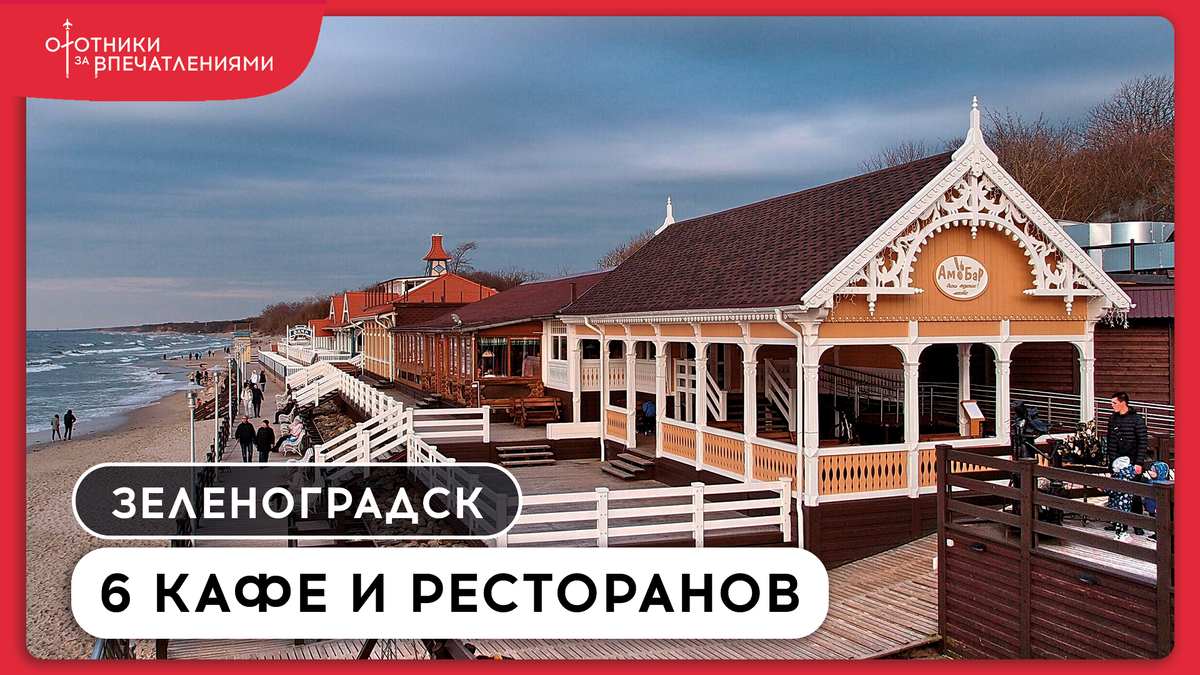 На фото: Кафе "Ам!бар"