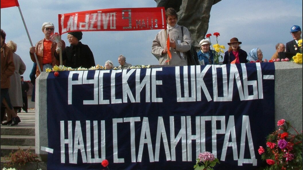    ЛАТВИЯ, РИГА, БОРЬБА ЗА ПРАВА НЕГРАЖДАН. БОРЬБА ЗА СОХРАНЕНИЕ ШКОЛЬНОГО ОБРАЗОВАНИЯ НА РУССКОМ ЯЗЫКЕ. ЭТО УЖЕ СТАРОЕ ФОТО – ИЗ "НУЛЕВЫХ". СЕЙЧАС ЕЩЕ СТАЛО НАМНОГО ХУЖЕ. ФОТО: © VICTOR LISITSYN/ GLOBAL LOOK PRESS