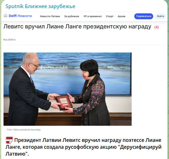    ФОТО: СКРИНШОТ ТГ-КАНАЛА T.ME/SPUTNIKLIVE