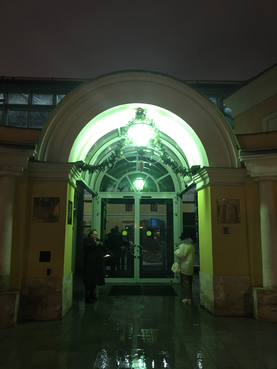 Вход в Атриум музея А.С. Пушкина