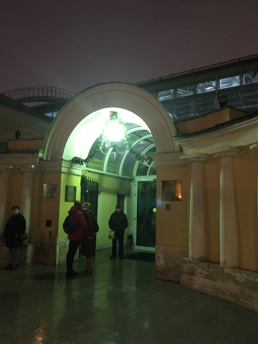 Вход в Атриум музея А.С. Пушкина