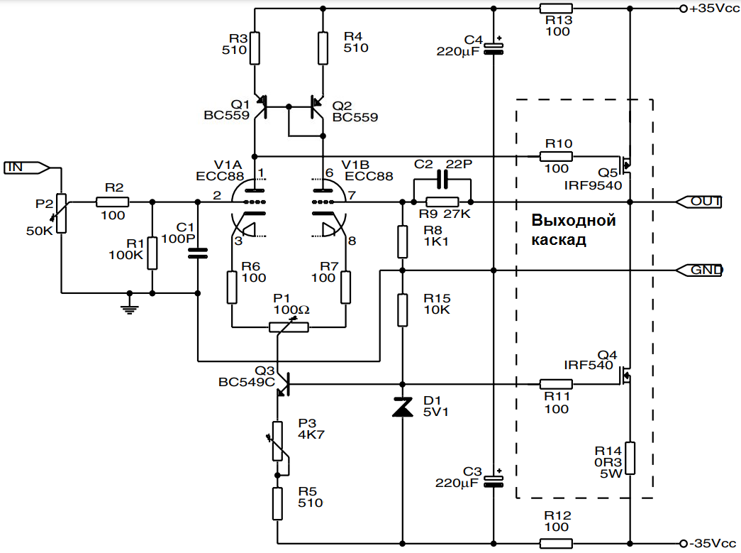 Принципиальная схема гибридного усилителя мощности