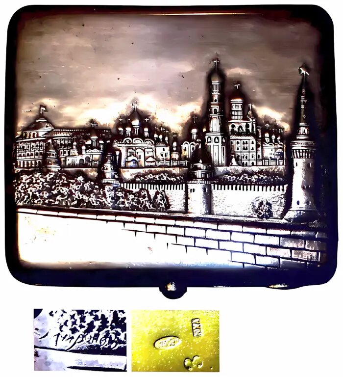 1. Портсигар с панорамой Кремля(подписной)