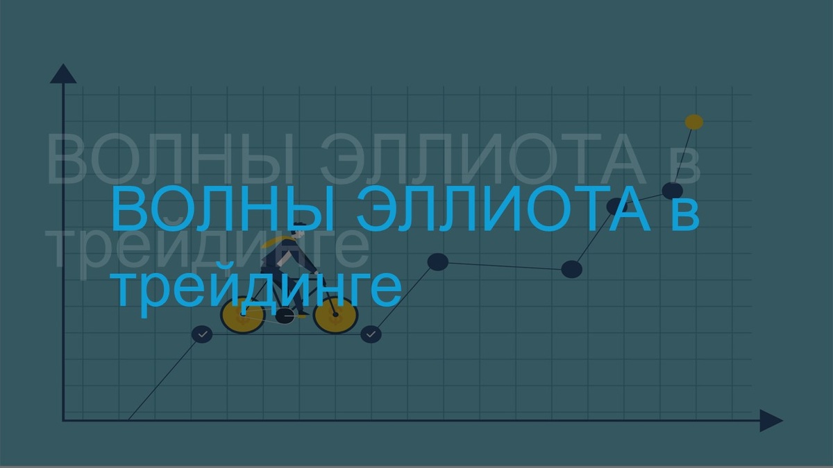 Источник: Freepik.com