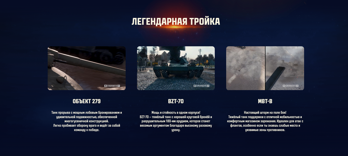 Ну теперь то точно мы вновь зайдем в игру. Или нет?