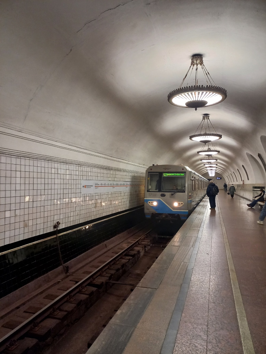 Поезд метро «Ока» (Фото из личного архива!)