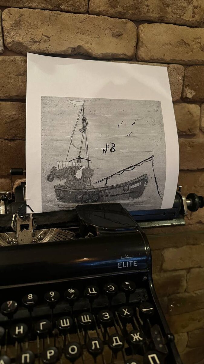 Использован рисунок Сэм Тофт