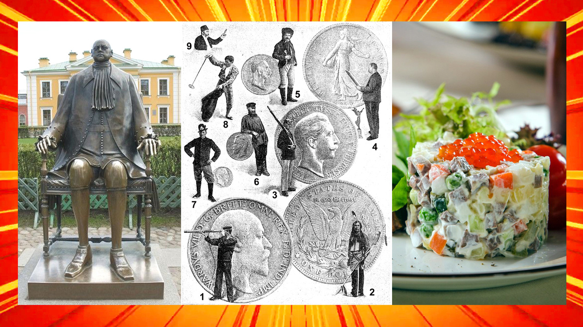 Коллаж автора.