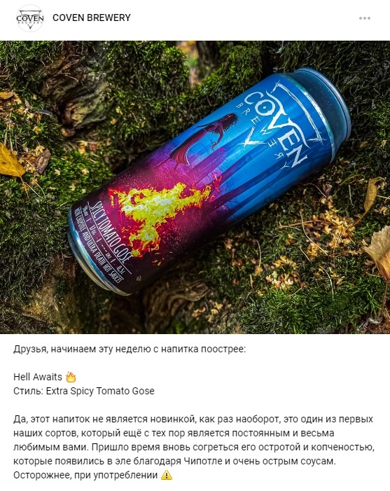 Скриншот из открытых источников