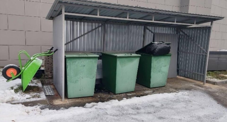    Министерство по содержанию территорий и государственному жилищному надзору