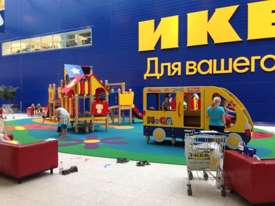 samara.hipdir.com   игровая Ikea 