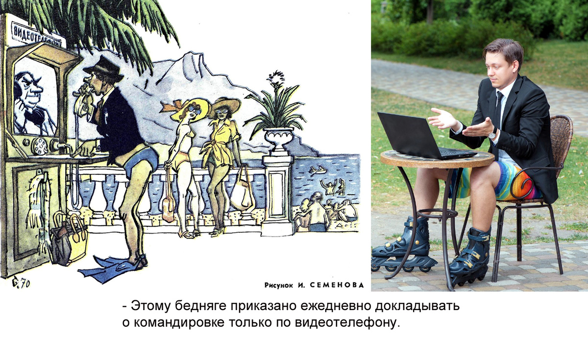 Принт публикации из журнала «Крокодил» 1970 года № 22 из коллекции автора канала.