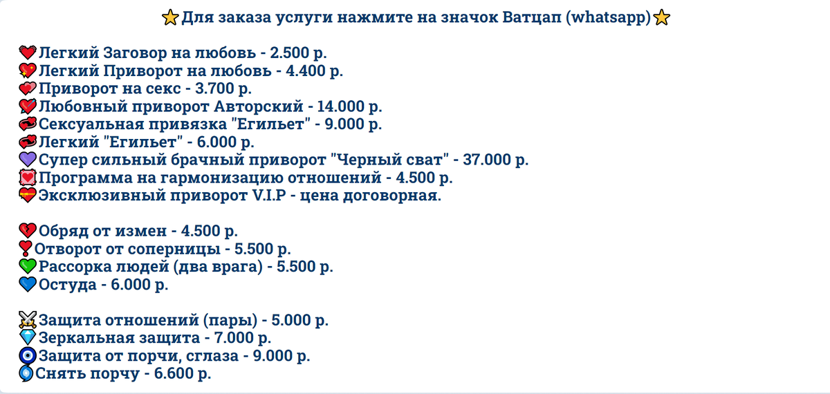 стоимость услуг